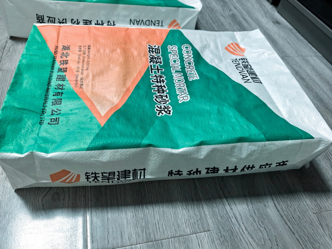 化州抗裂密实剂
