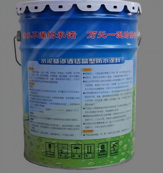 化州水泥基渗透结晶防水涂料